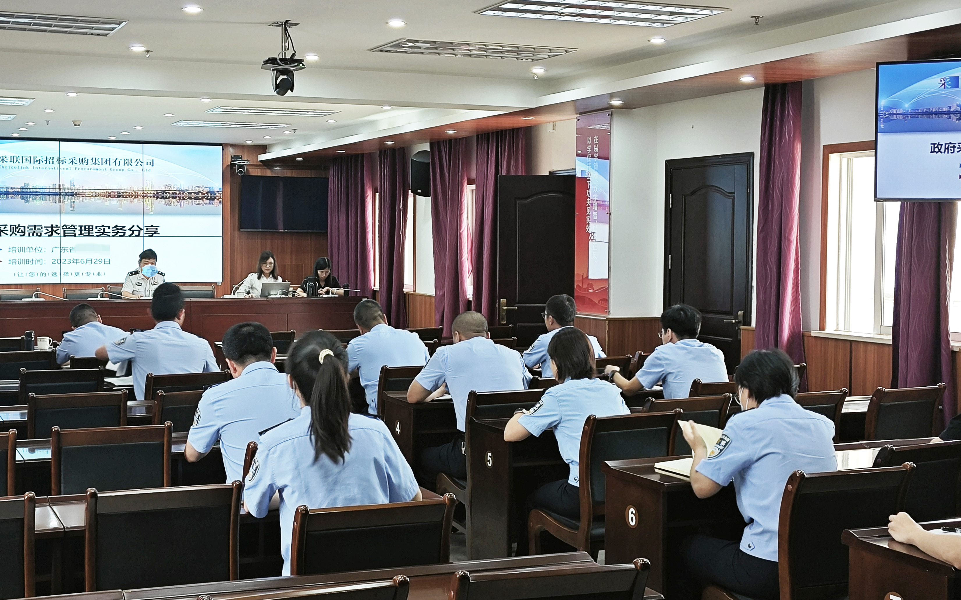 日日新 ▎采聯(lián)集團(tuán)受邀為廣東省某監(jiān)獄進(jìn)行《采購(gòu)需求管理辦法解讀和實(shí)務(wù)案例分享》專(zhuān)題培訓(xùn)