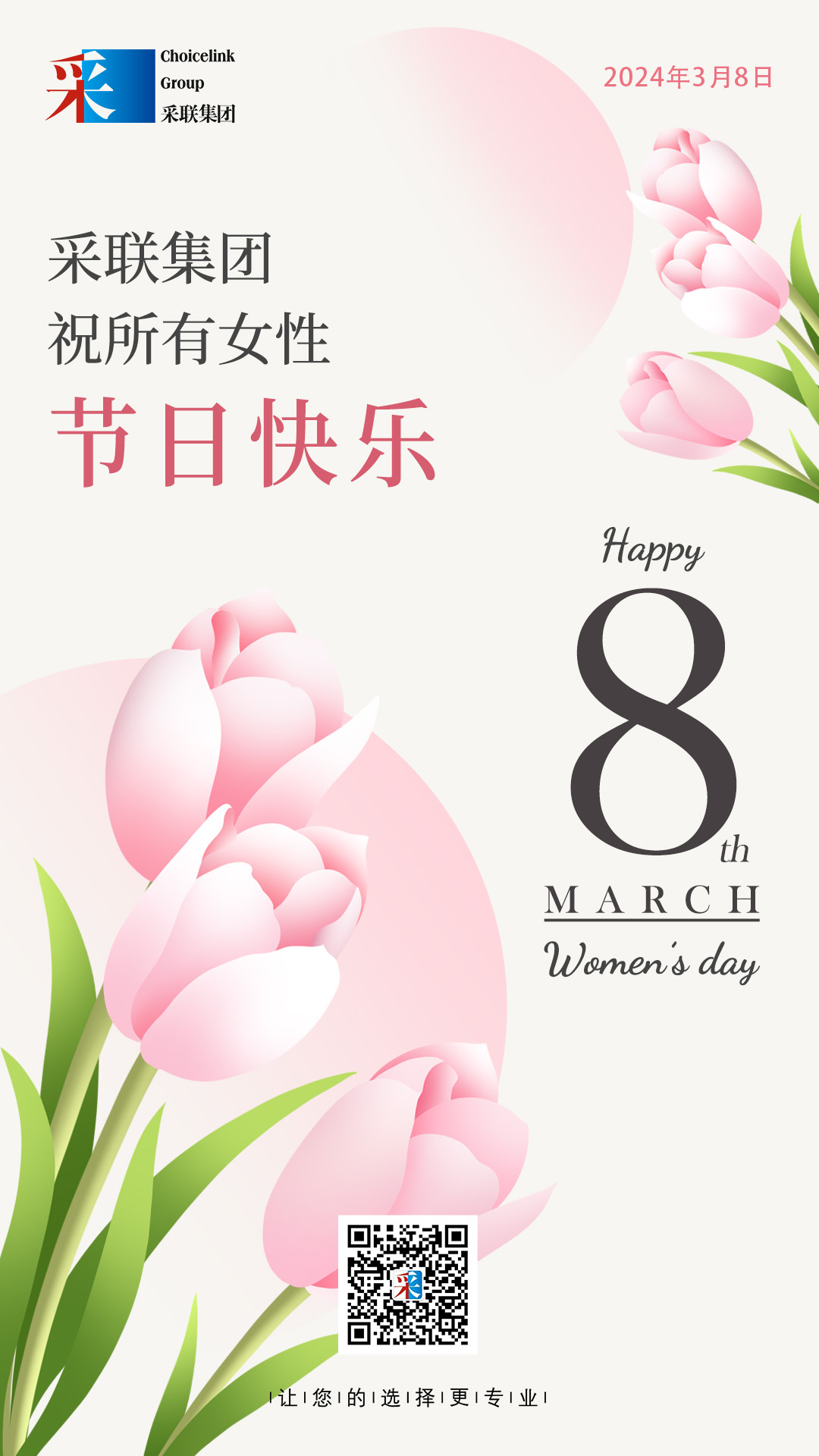 女神節(jié)01.jpg 女神節(jié)01.jpg